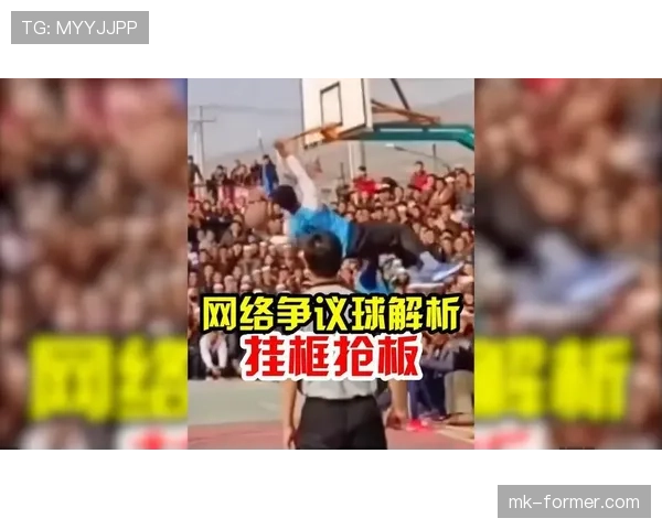 篮球补篮规则解析:抢到篮板后直接投篮的判定标准 篮球补篮规则解析:抢到篮板后直接投篮的判定标准
