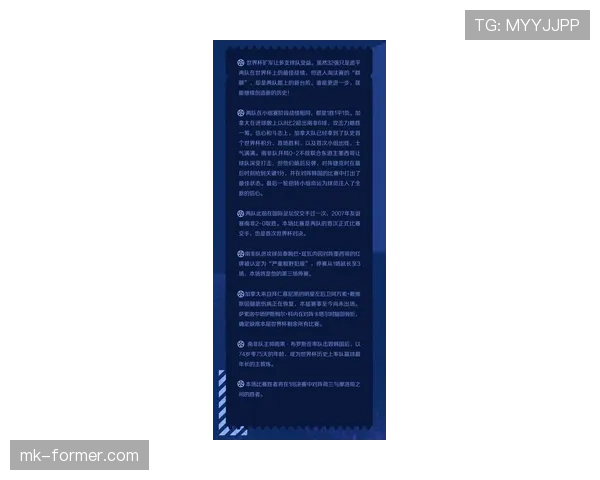 美国世界杯最新资讯：D组第一进入32强